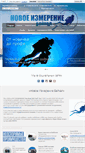 Mobile Screenshot of dive-baikal.ru